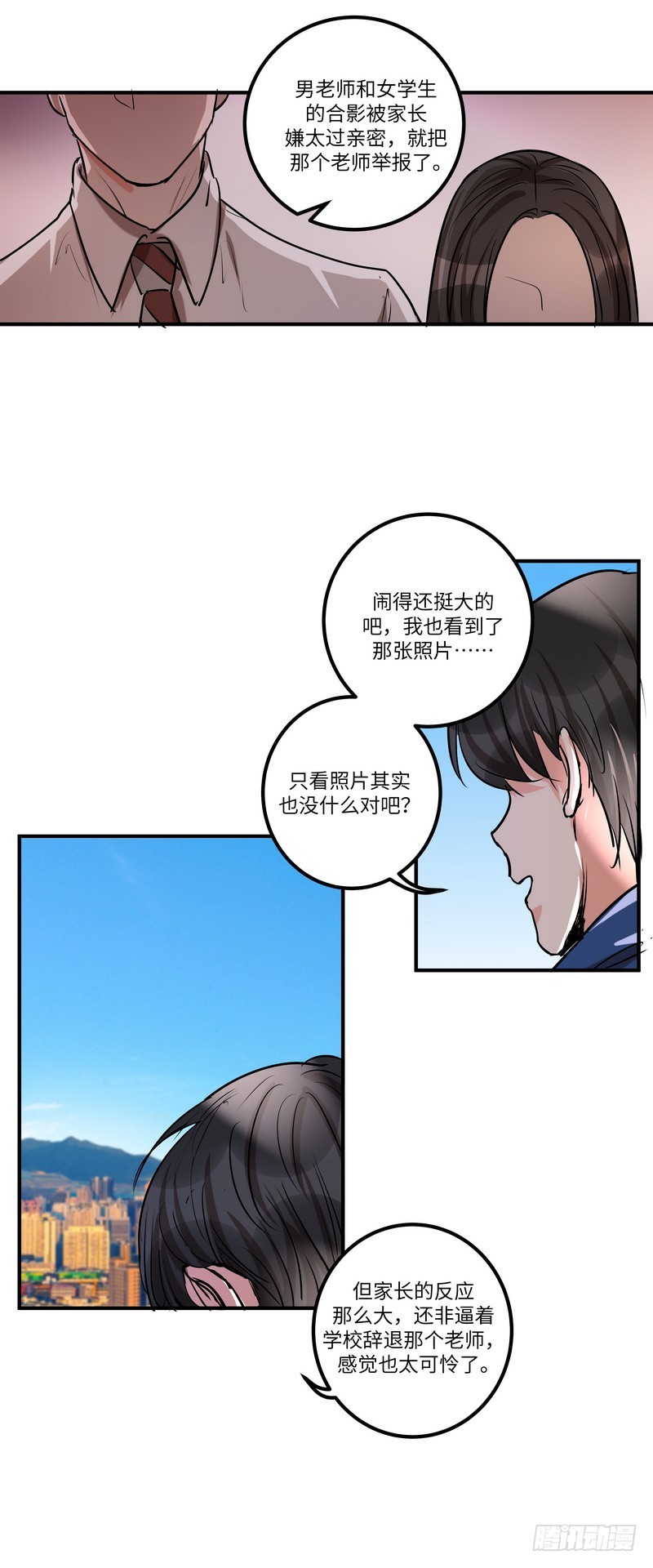 第五十九话：骑士-第61话
