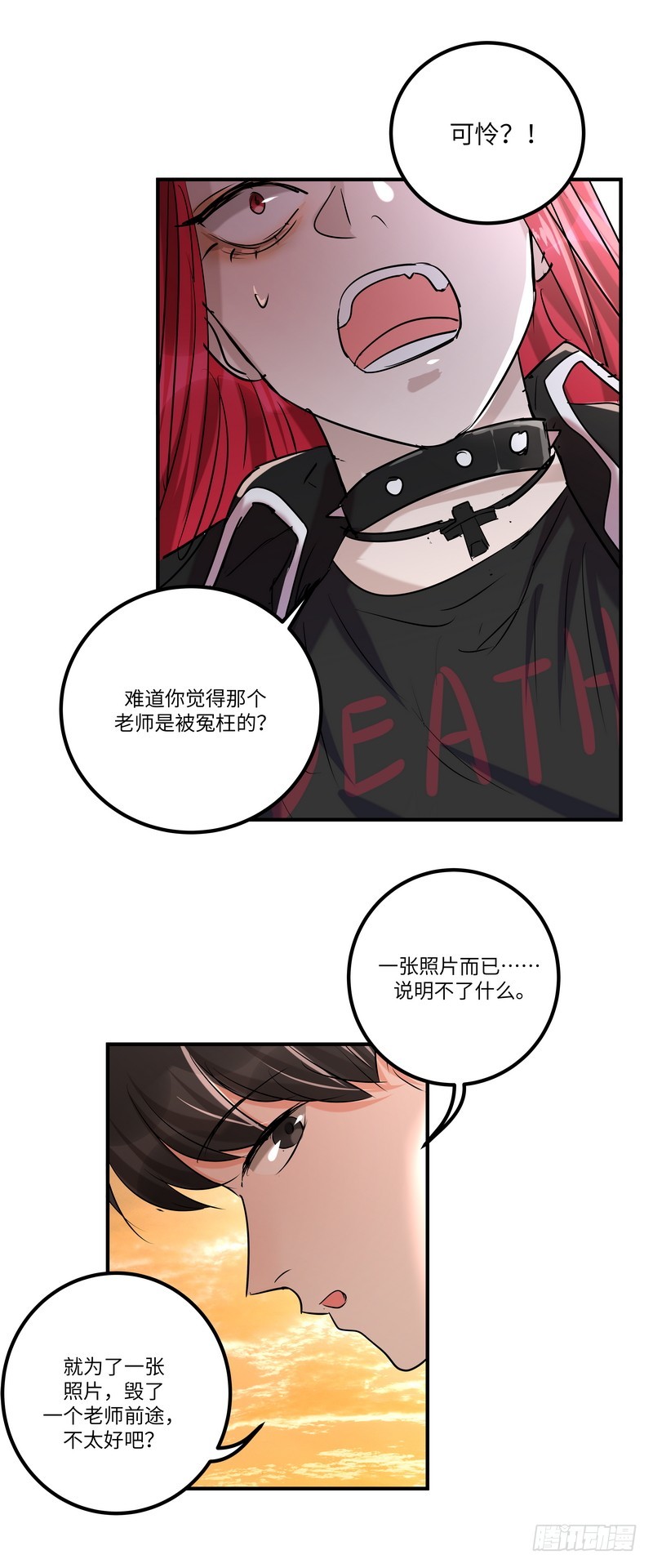 第五十九话：骑士-第61话