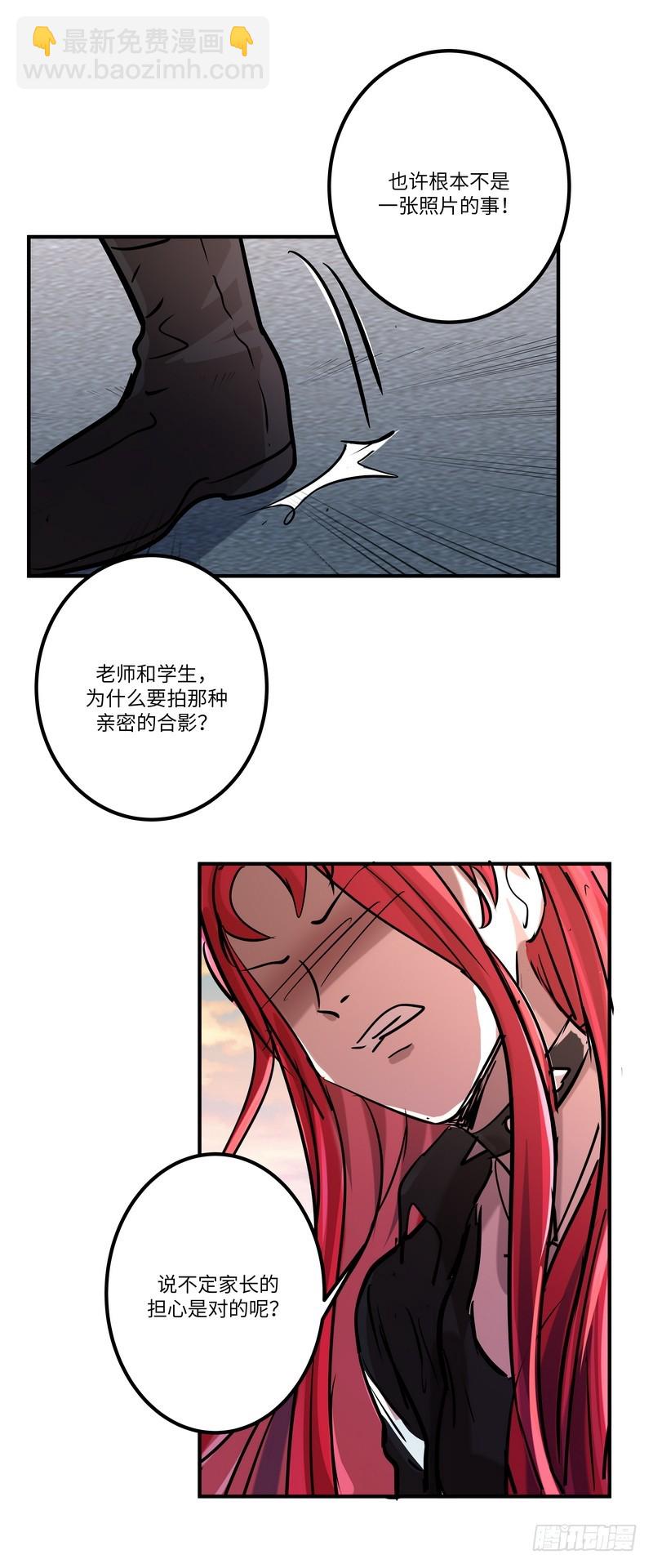 第五十九话：骑士-第61话