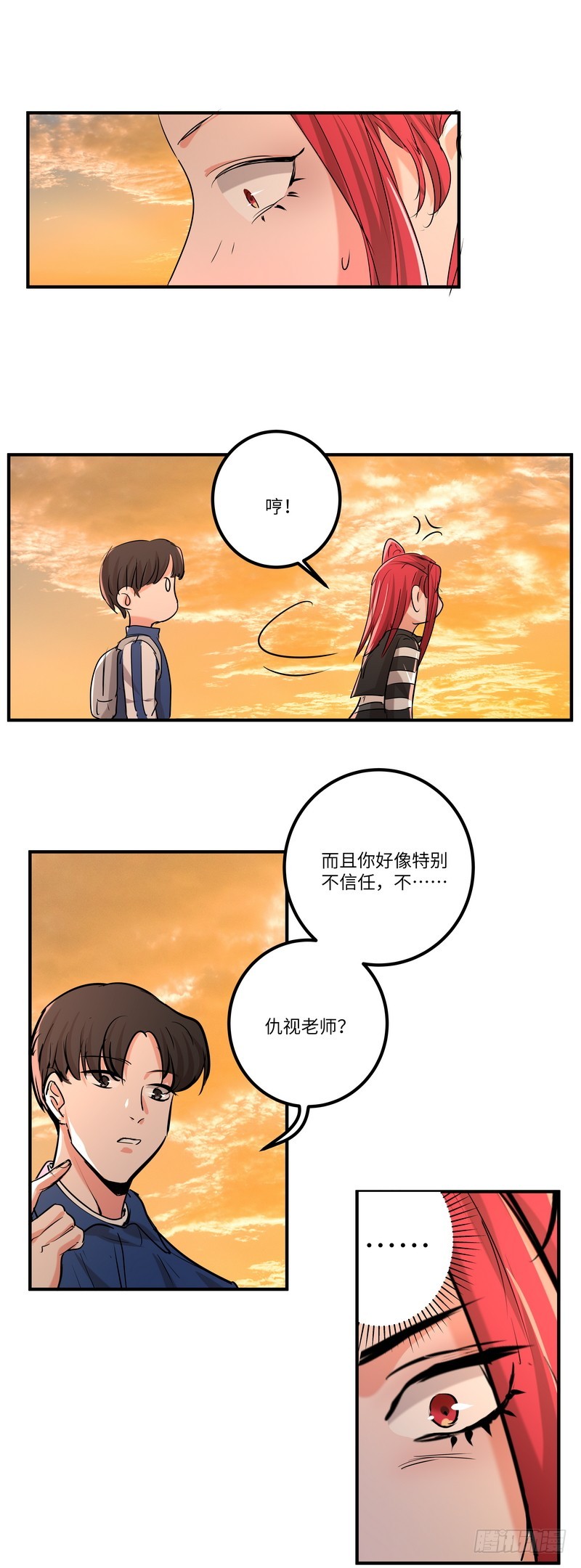第五十九话：骑士-第61话