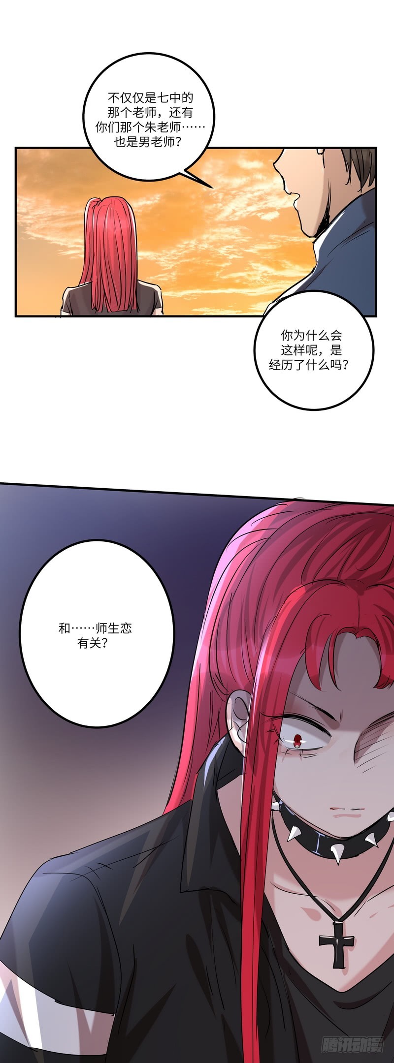 第五十九话：骑士-第61话