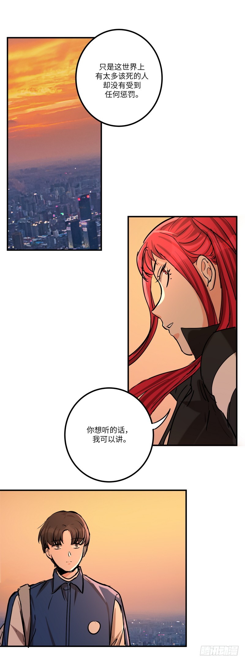 第五十九话：骑士-第61话