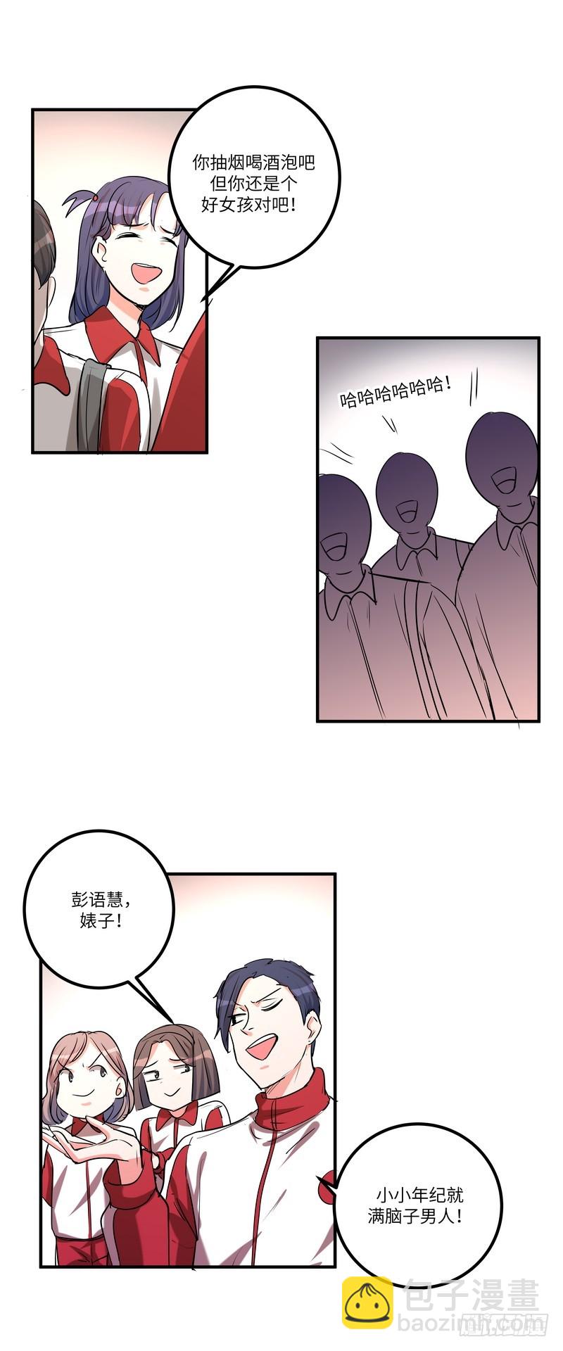 第五十九话：骑士-第61话