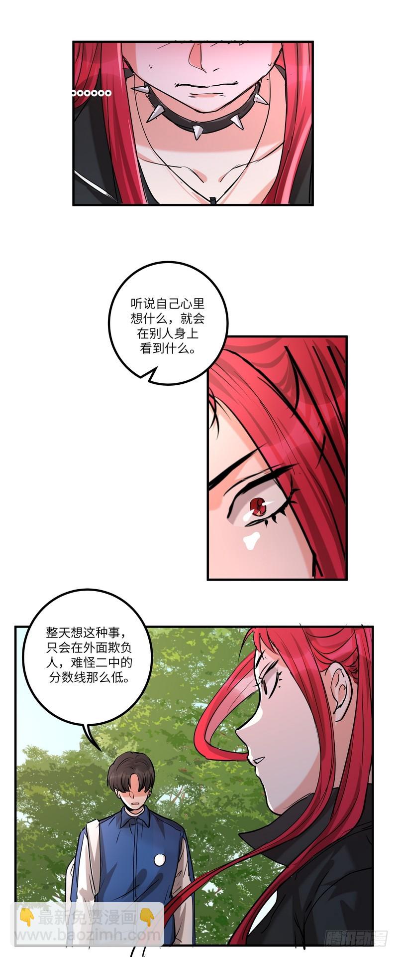 第五十九话：骑士-第61话