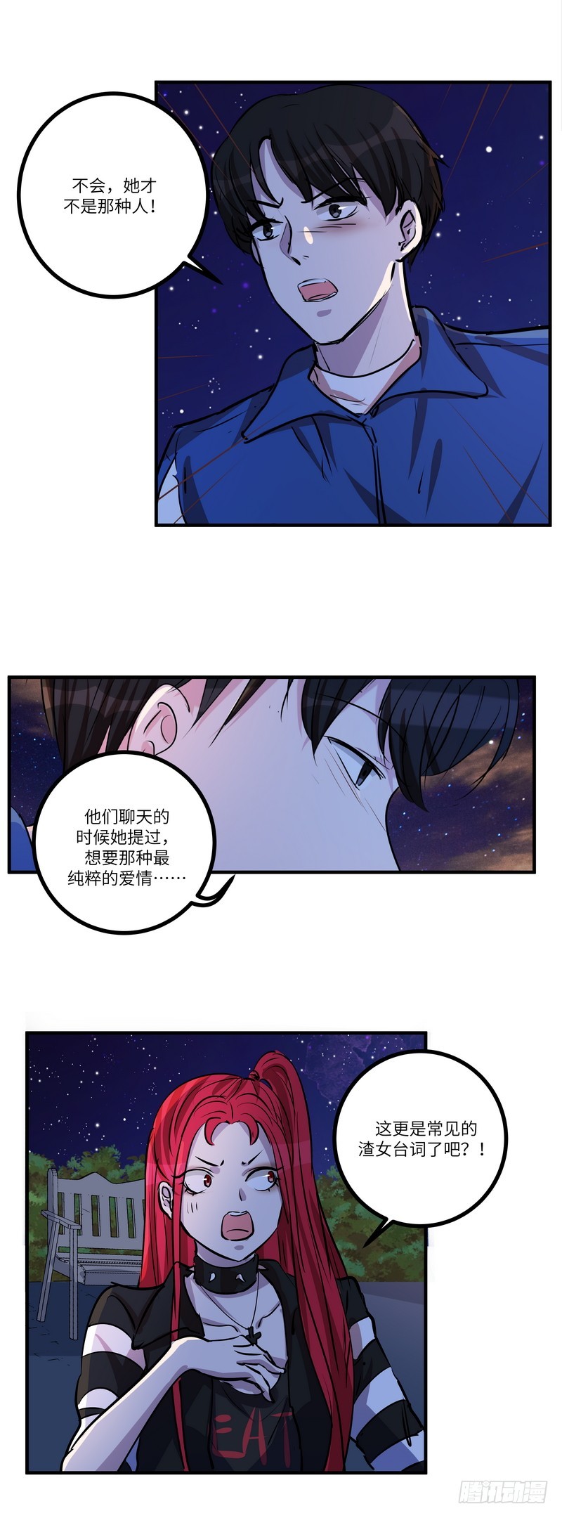 第六十一话：约定-第63话