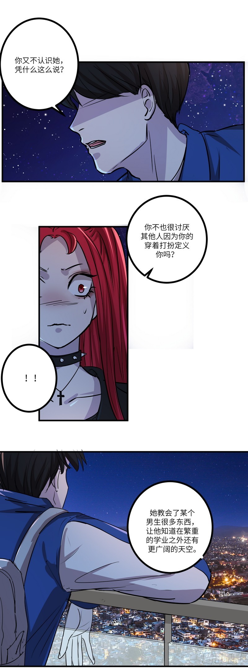 第六十一话：约定-第63话