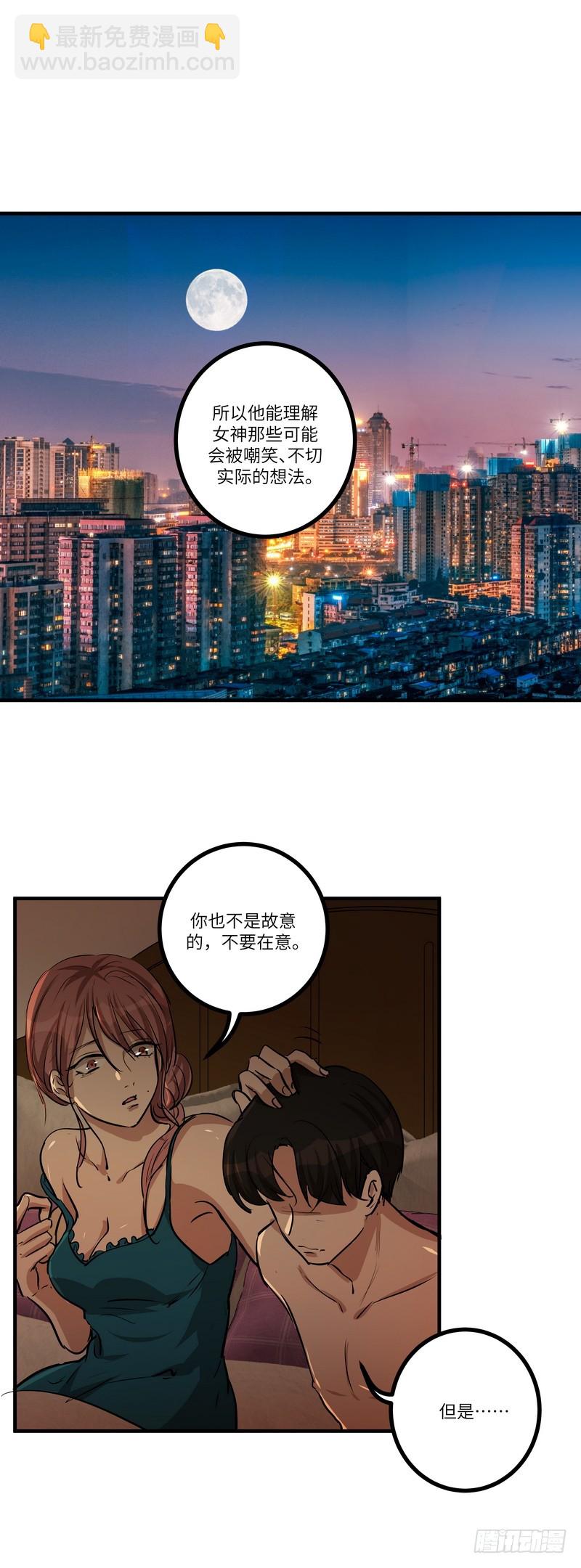 第六十一话：约定-第63话