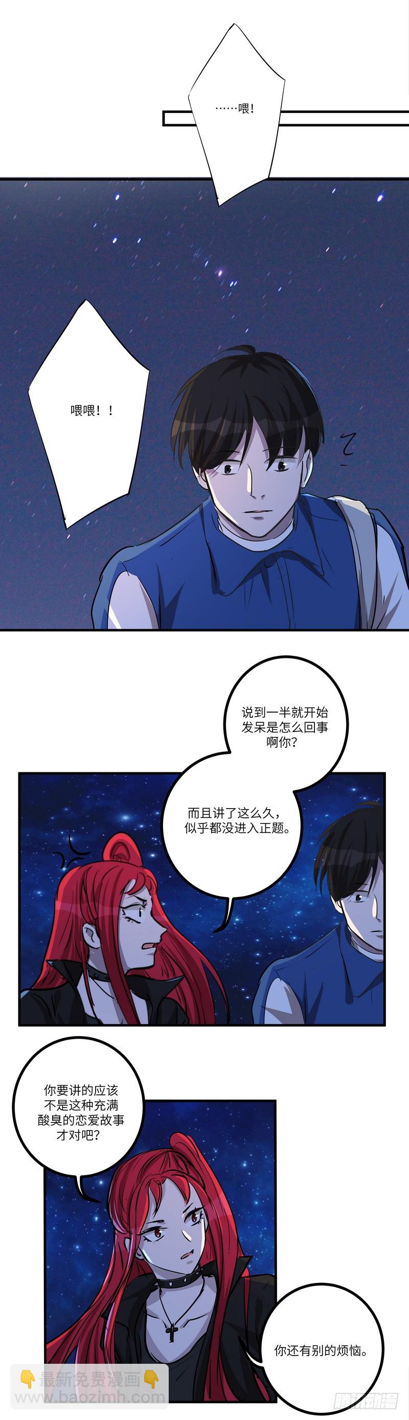第六十一话：约定-第63话