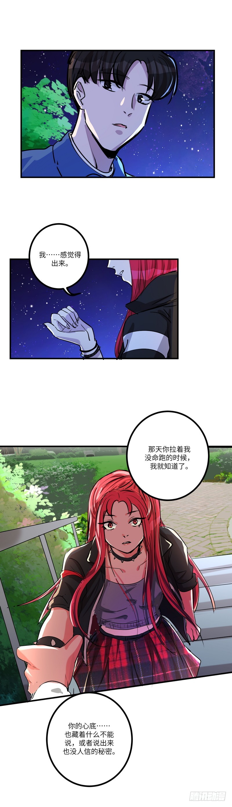 第六十一话：约定-第63话