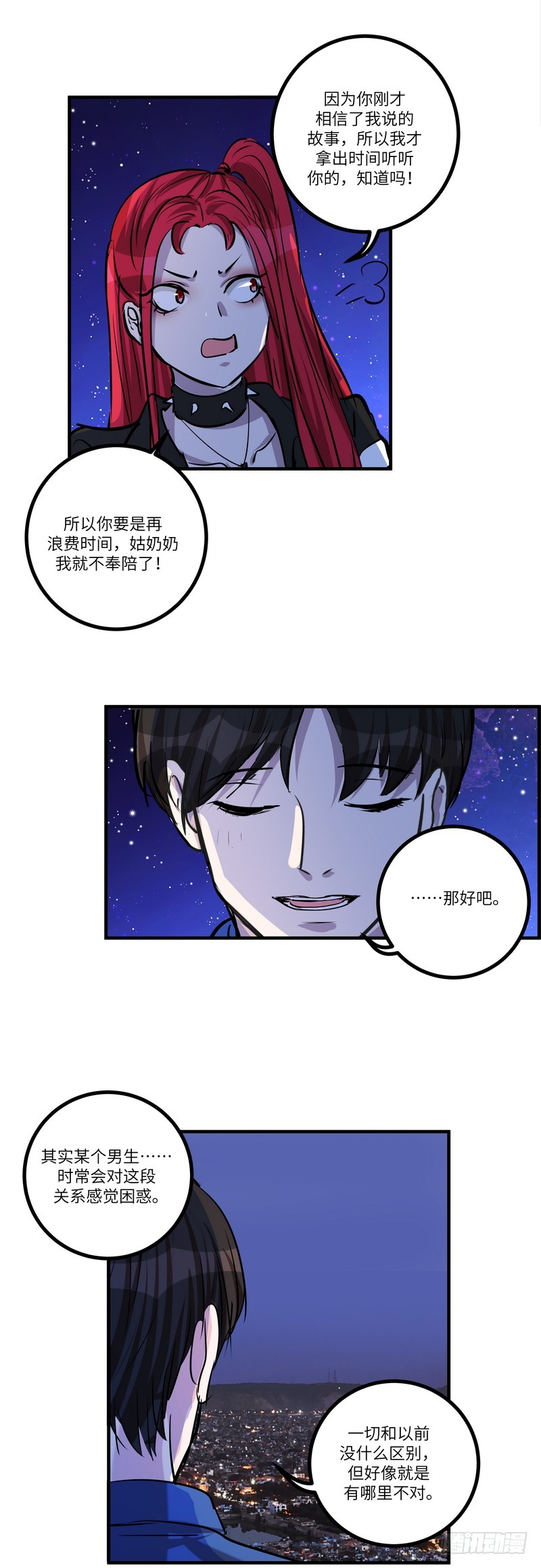 第六十一话：约定-第63话