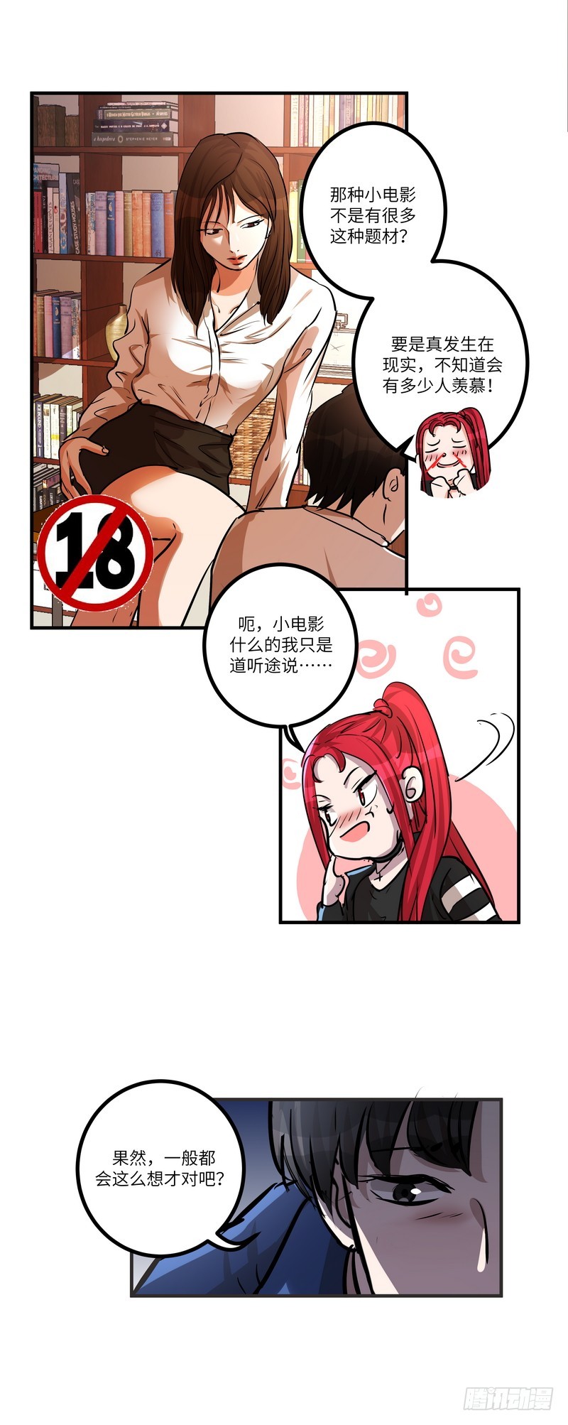 第六十一话：约定-第63话