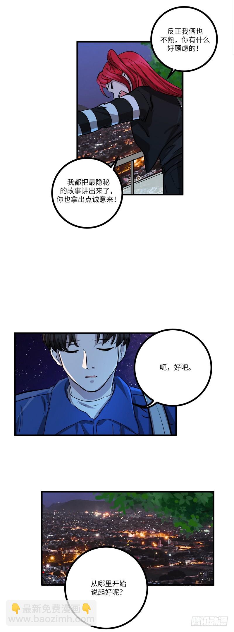 第六十一话：约定-第63话