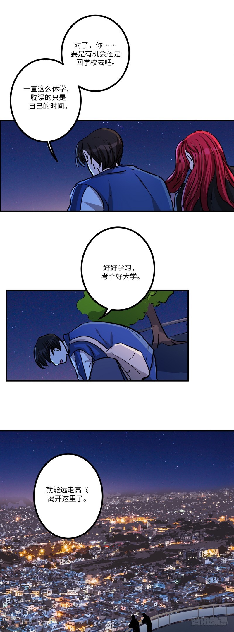 第六十一话：约定-第63话