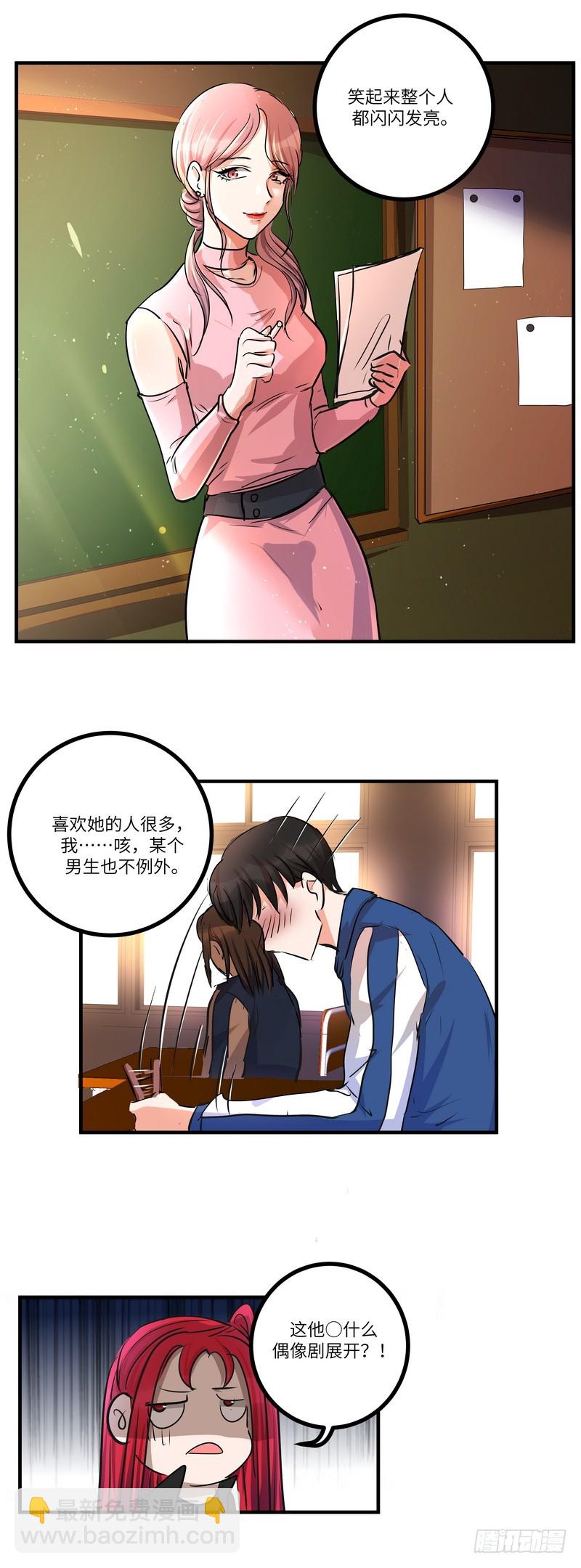 第六十一话：约定-第63话