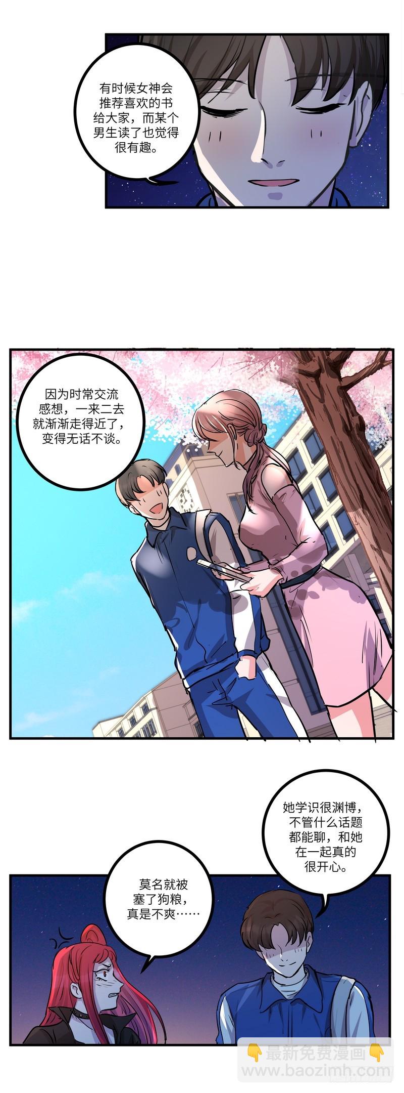 第六十一话：约定-第63话