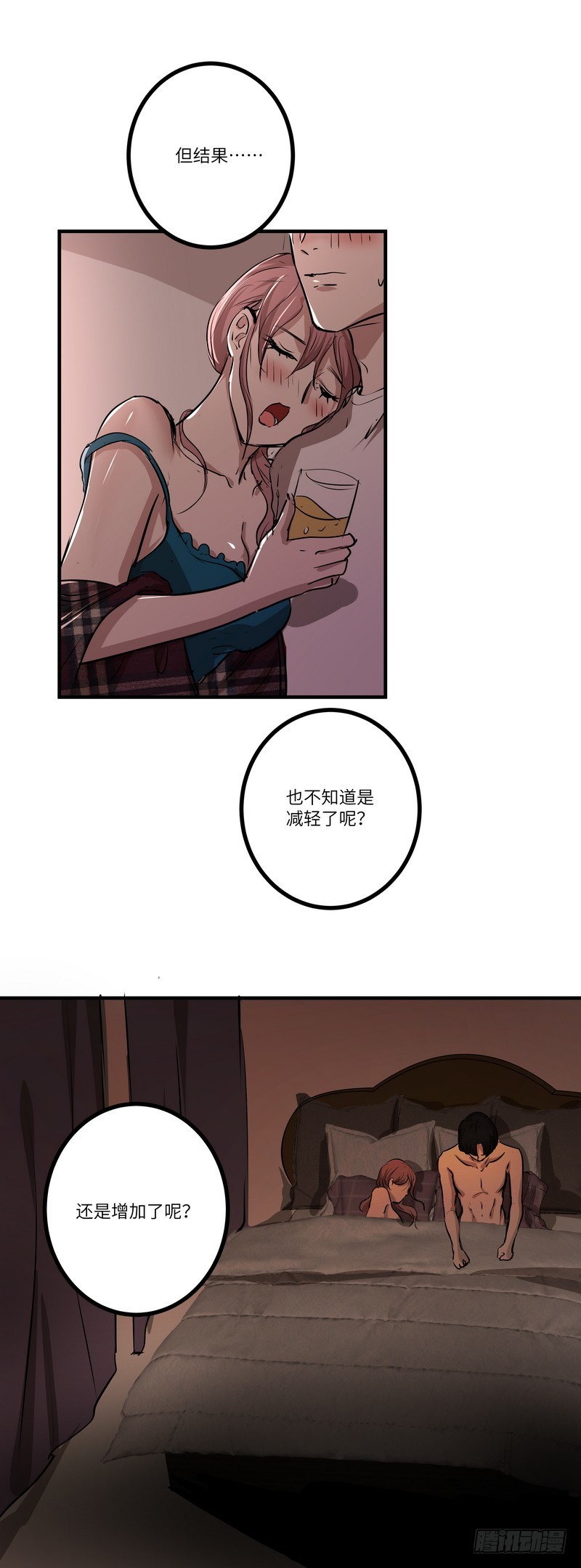 第六十一话：约定-第63话