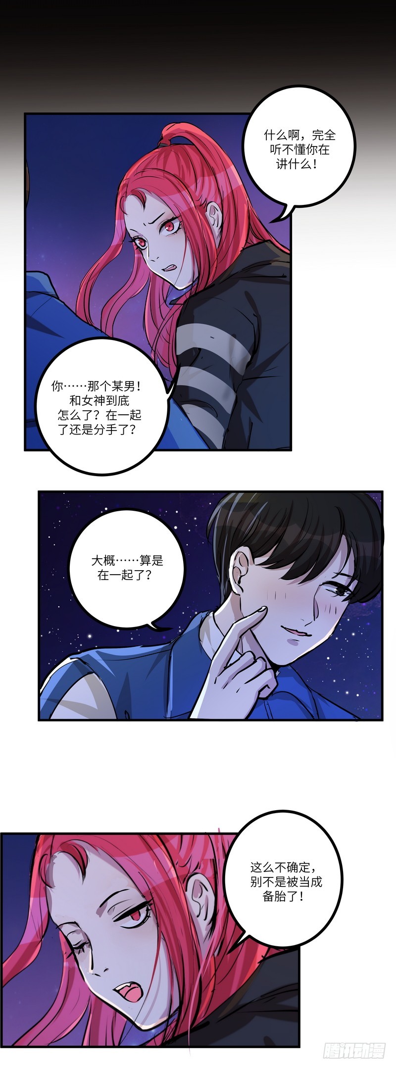 第六十一话：约定-第63话