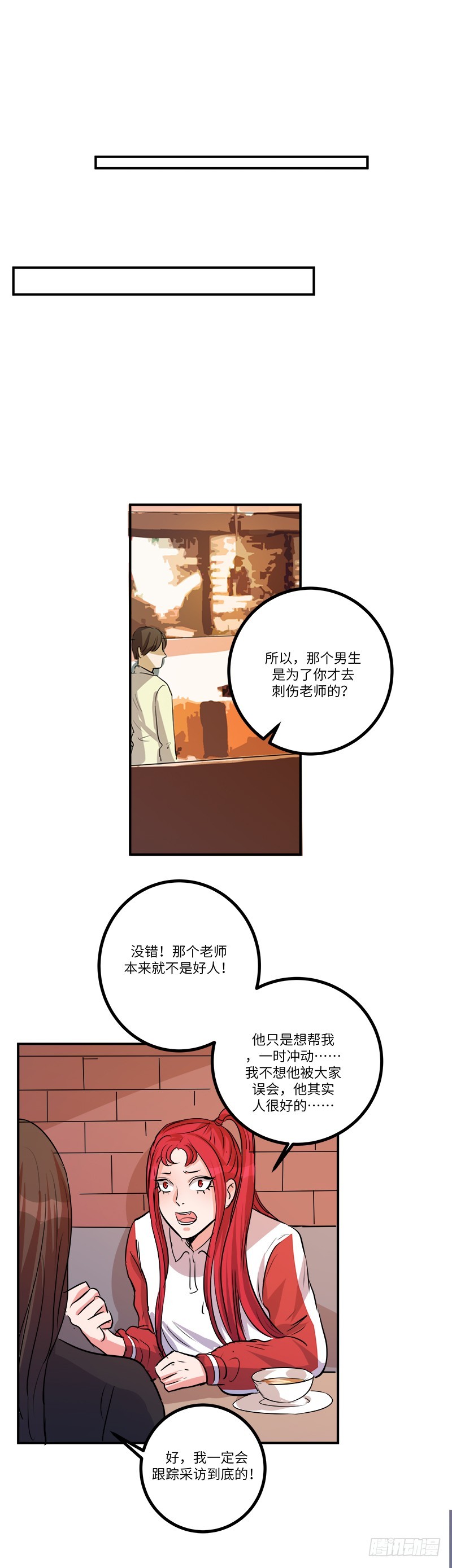 第六十三话：美好的明天-第65话