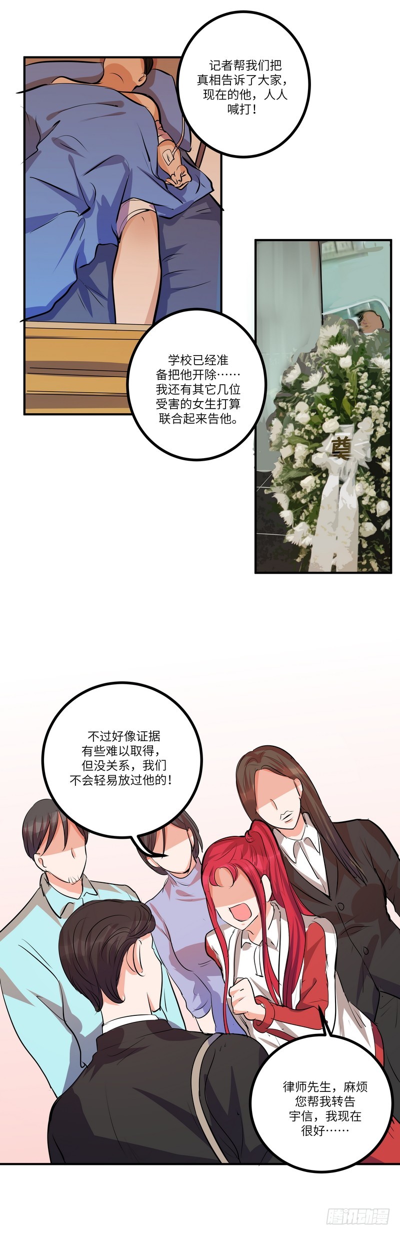 第六十三话：美好的明天-第65话