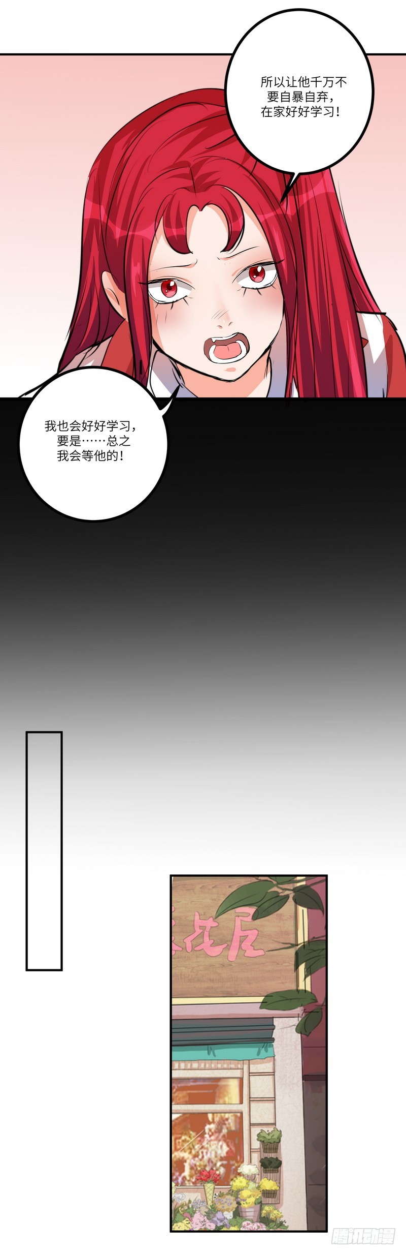第六十三话：美好的明天-第65话