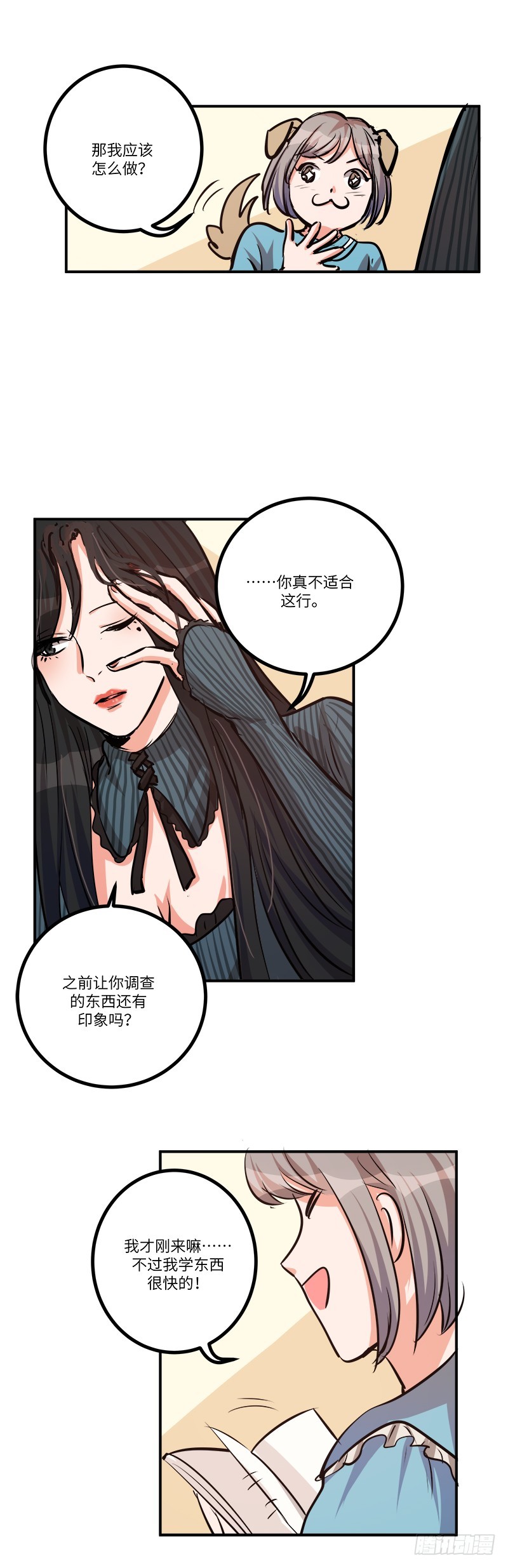 第六十三话：美好的明天-第65话