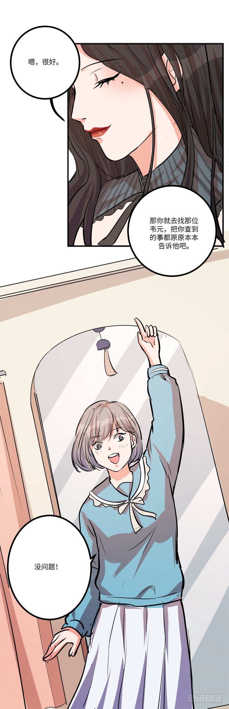 第六十三话：美好的明天-第65话