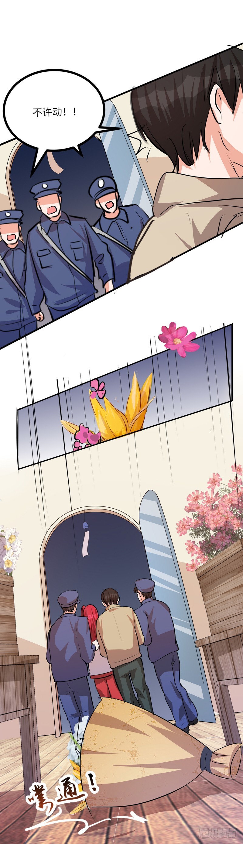 第六十三话：美好的明天-第65话
