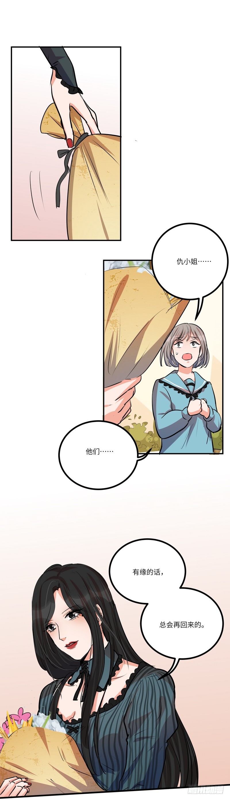 第六十三话：美好的明天-第65话