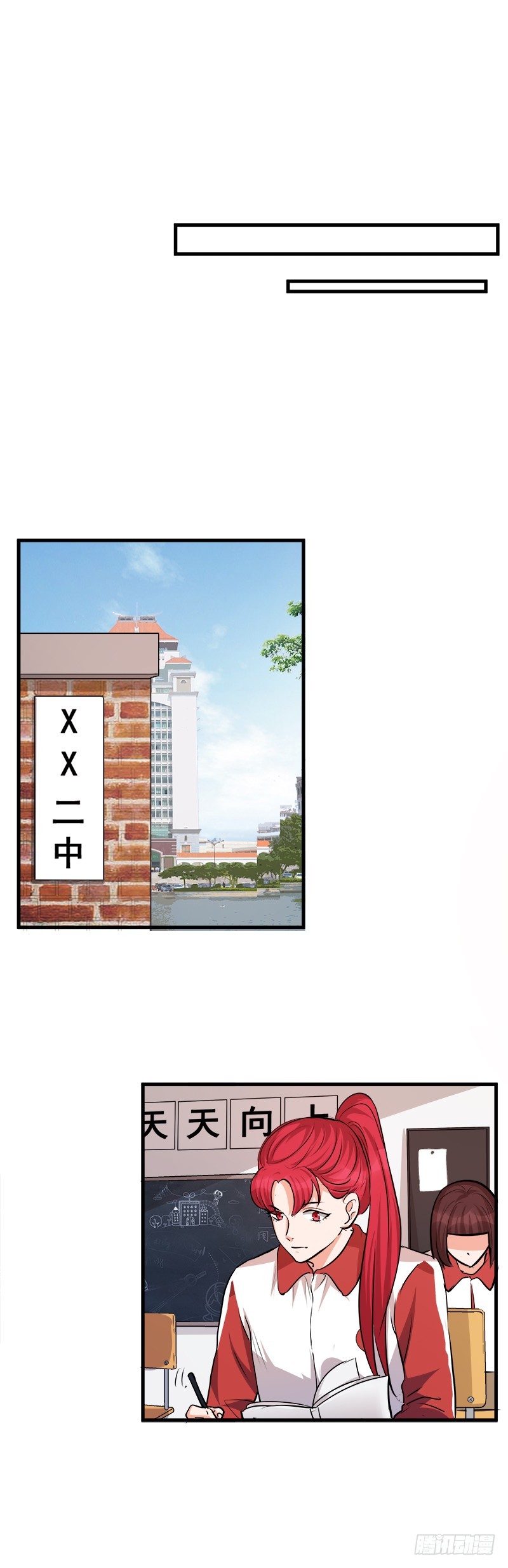 第六十五话：蛛丝-第67话