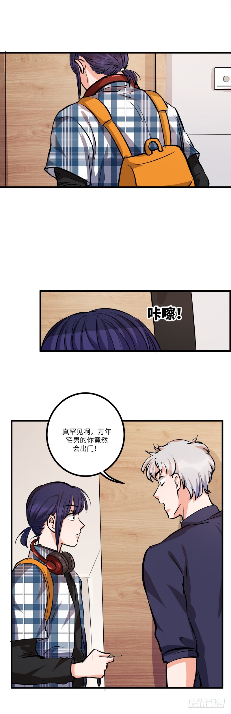 第六十五话：蛛丝-第67话