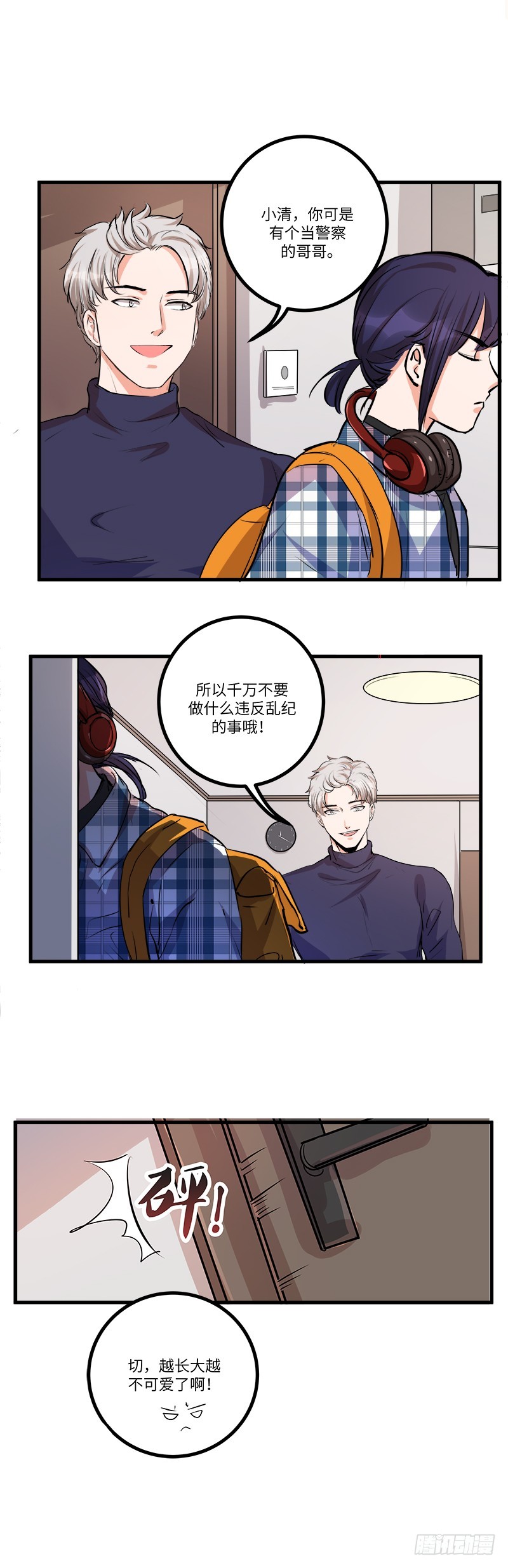 第六十五话：蛛丝-第67话