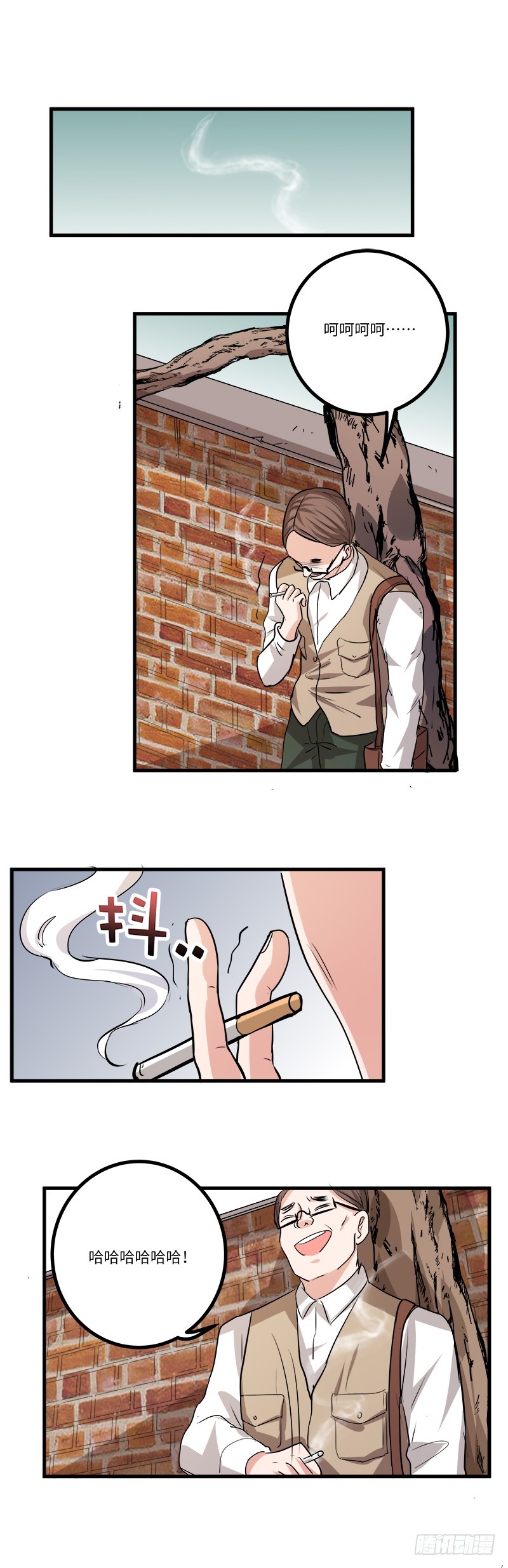 第六十五话：蛛丝-第67话