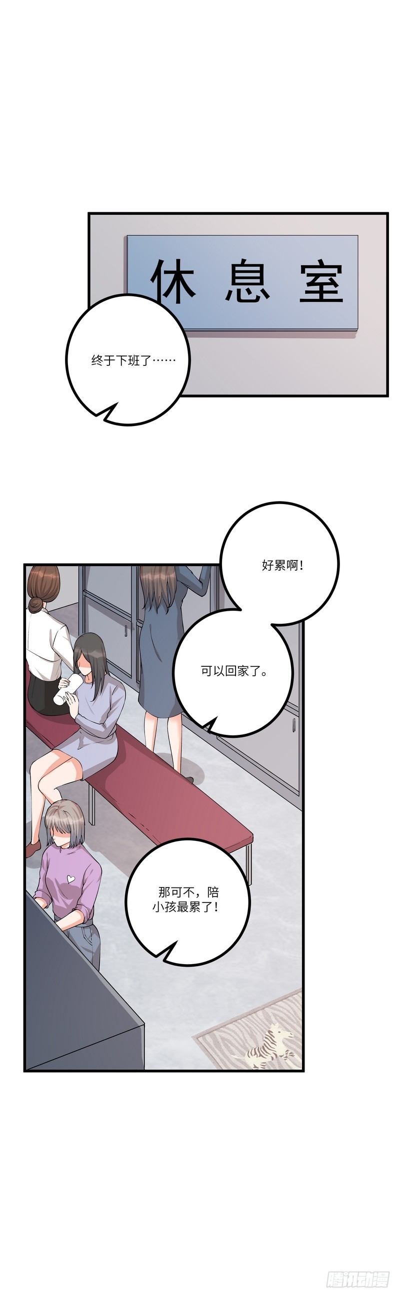 第六十七话：戒严-第69话