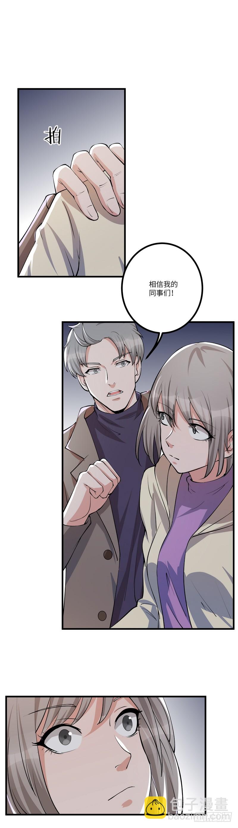 第六十七话：戒严-第69话