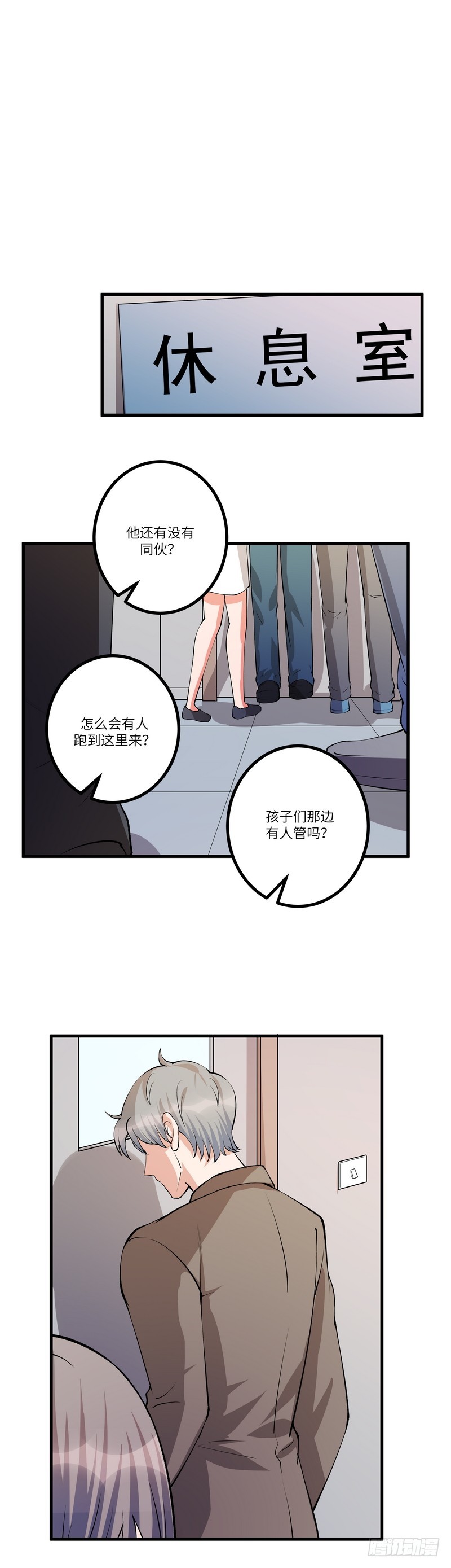 第六十七话：戒严-第69话