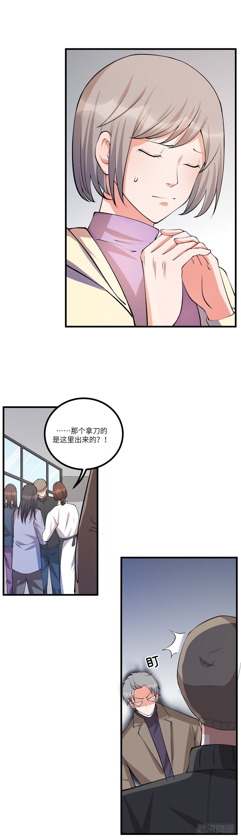 第六十七话：戒严-第69话