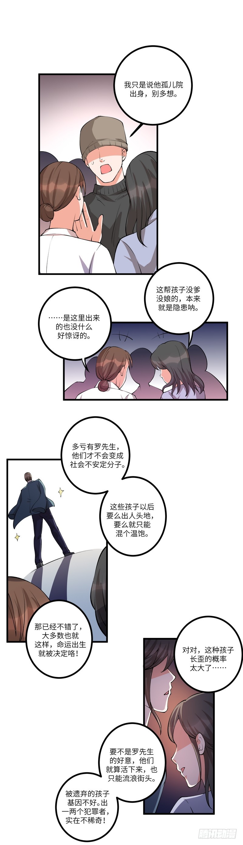 第六十七话：戒严-第69话