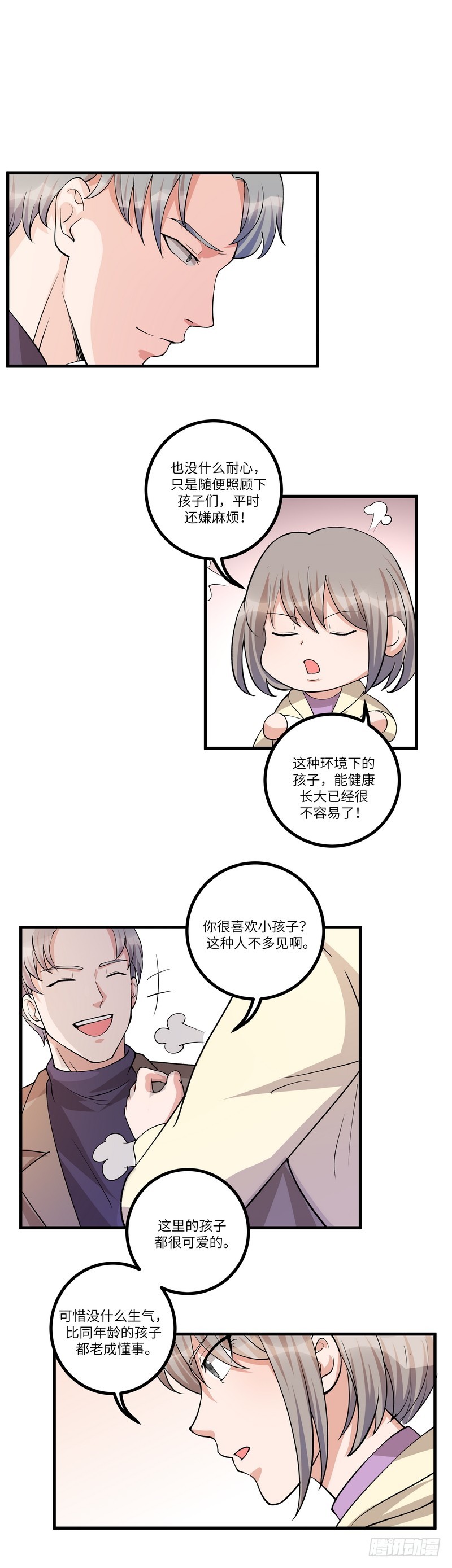第六十七话：戒严-第69话