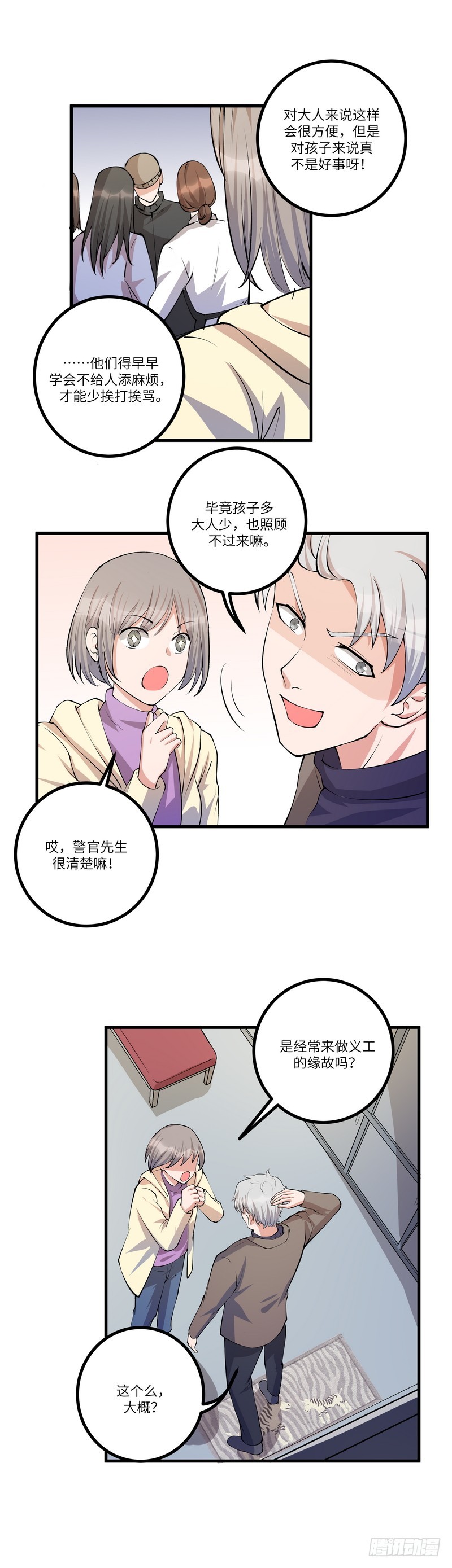 第六十七话：戒严-第69话