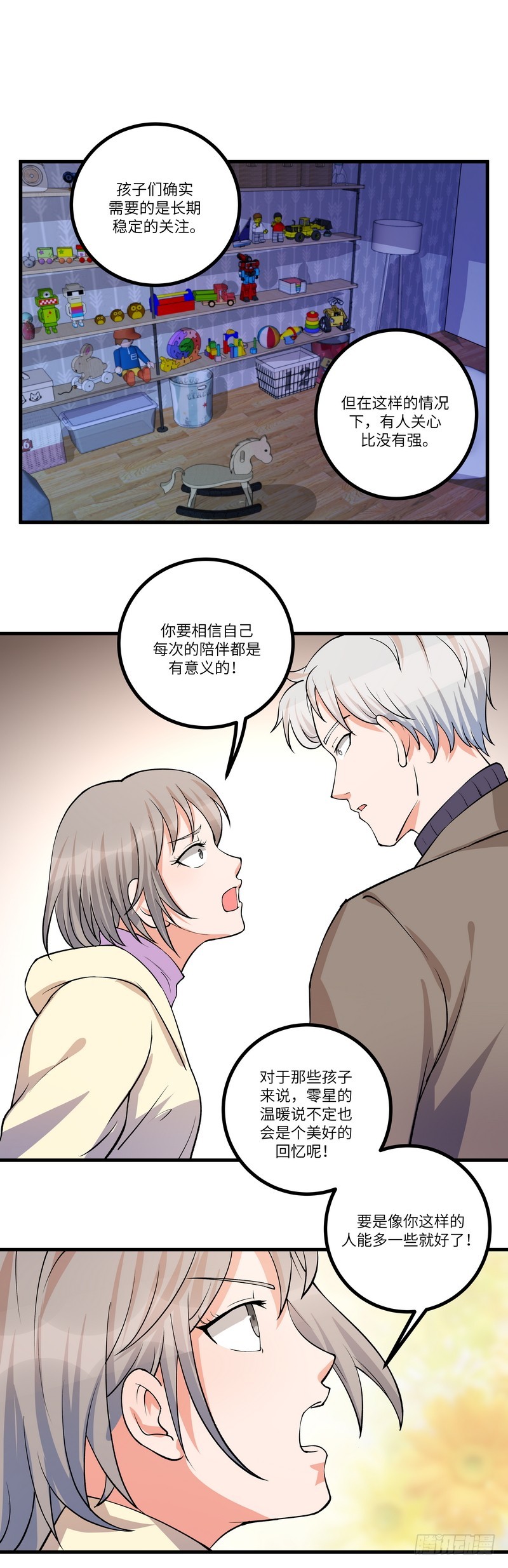 第六十七话：戒严-第69话
