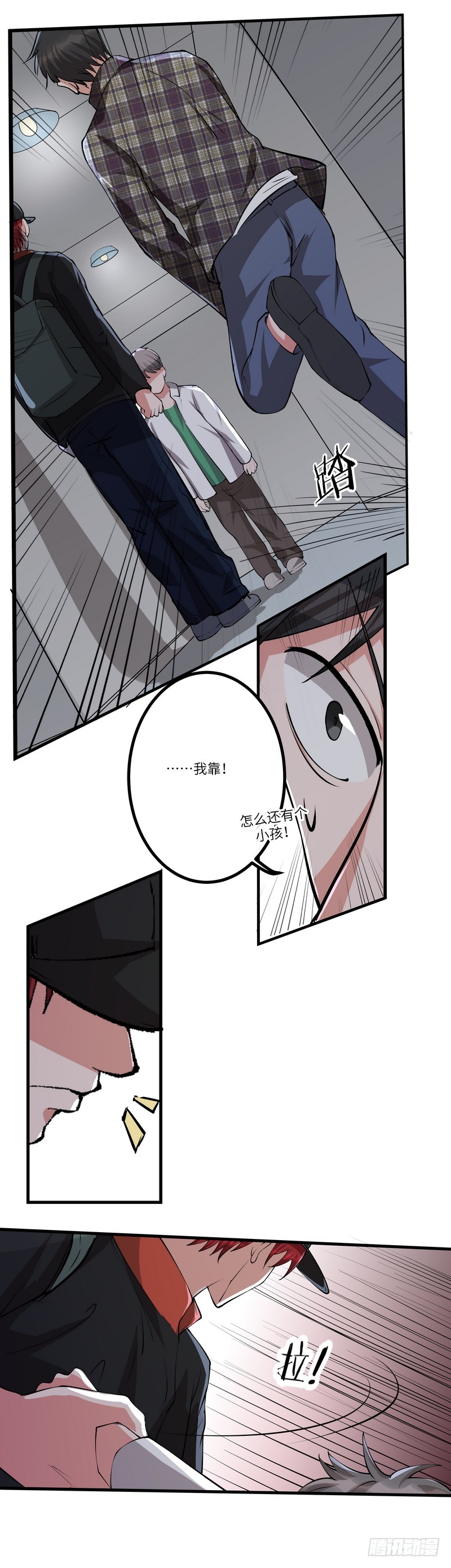 第六十七话：戒严-第69话