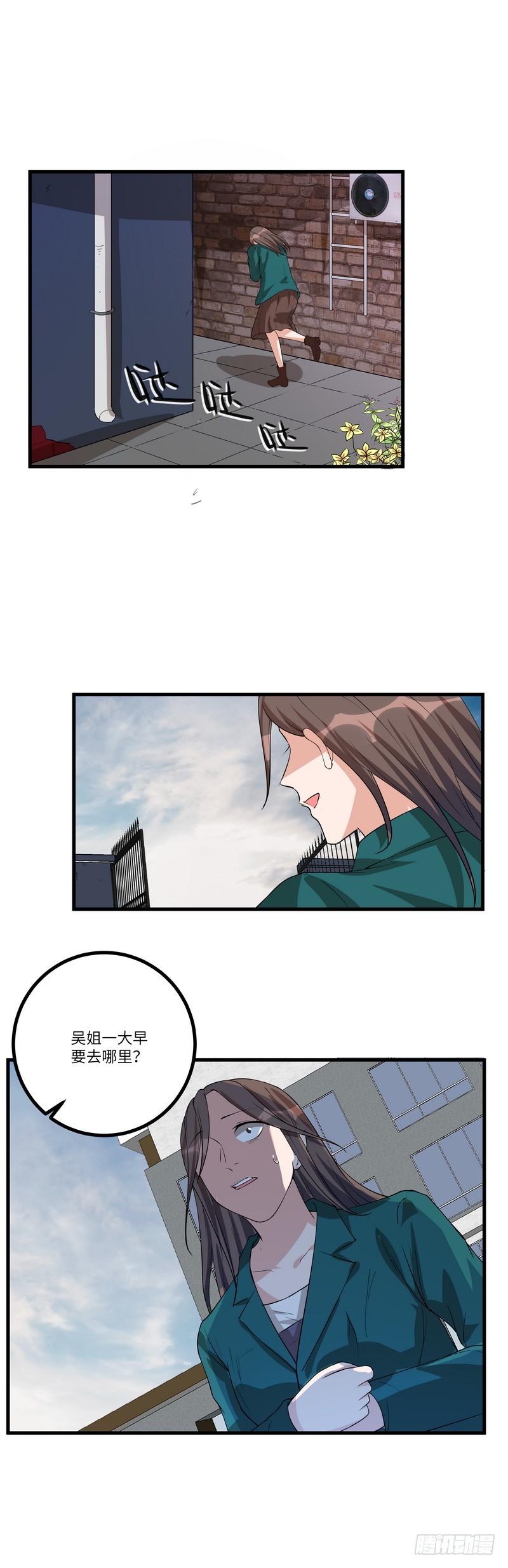 第六十九话：不为人知的历史（下）-第71话