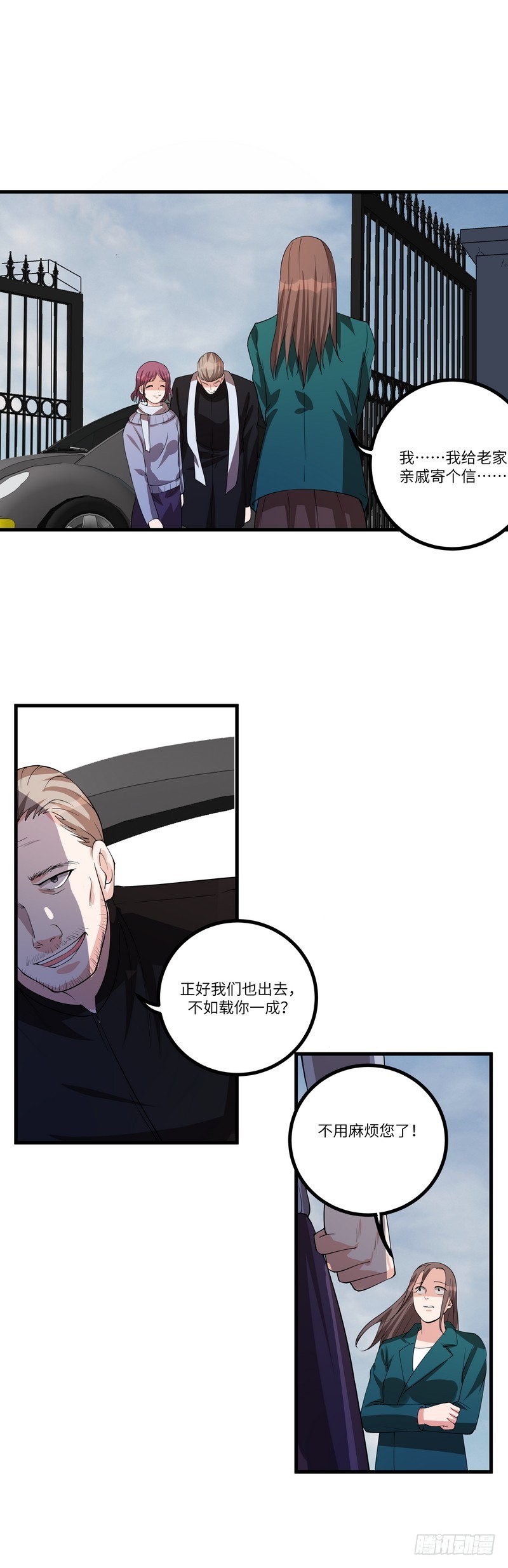第六十九话：不为人知的历史（下）-第71话