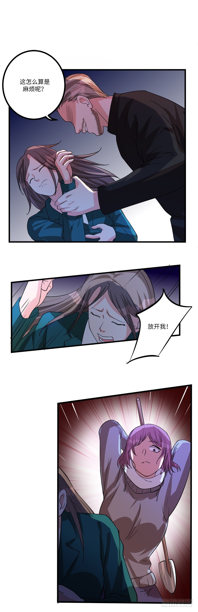 第六十九话：不为人知的历史（下）-第71话