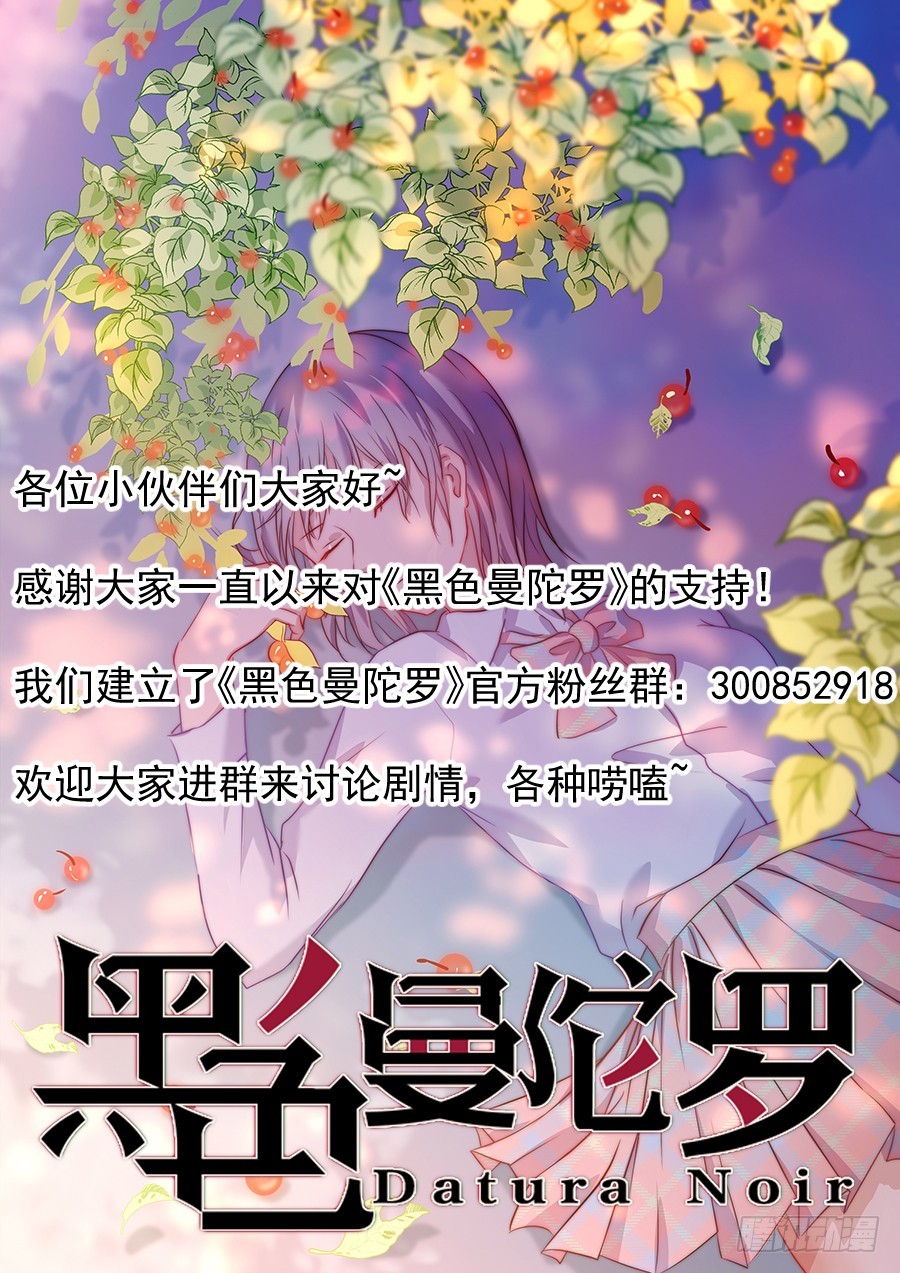 第六十九话：不为人知的历史（下）-第71话