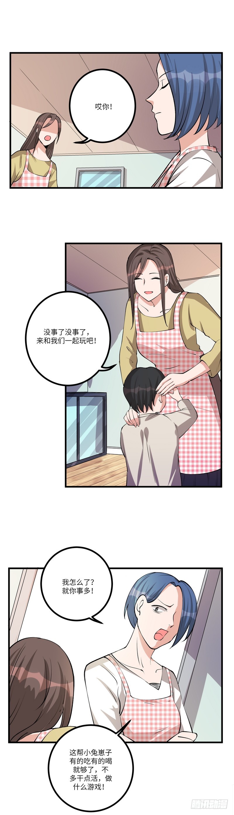 第六十九话：不为人知的历史（下）-第71话