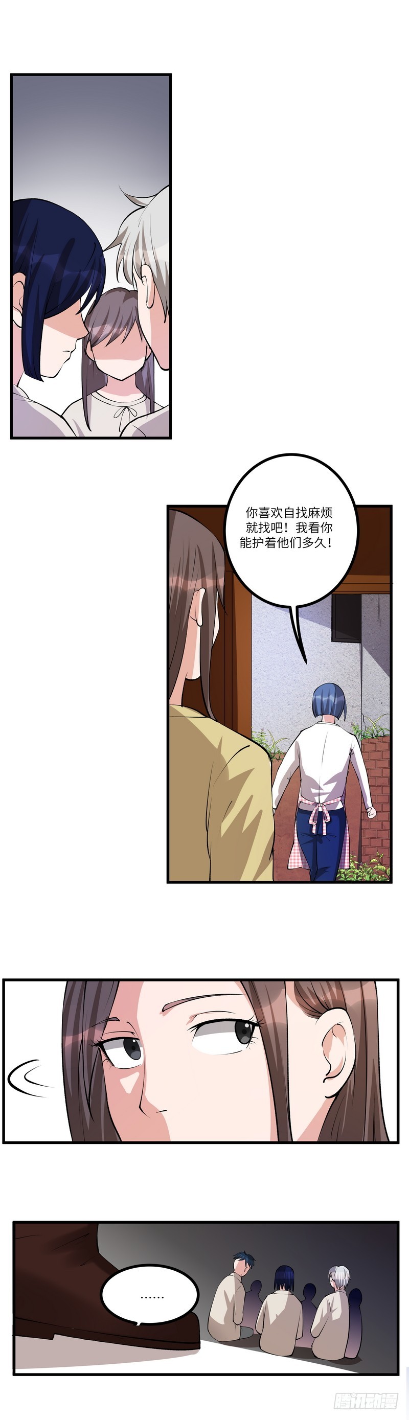 第六十九话：不为人知的历史（下）-第71话