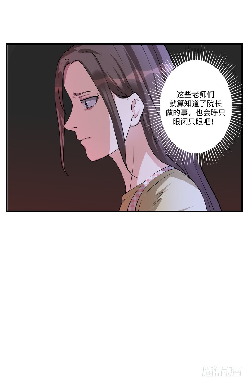 第六十九话：不为人知的历史（下）-第71话