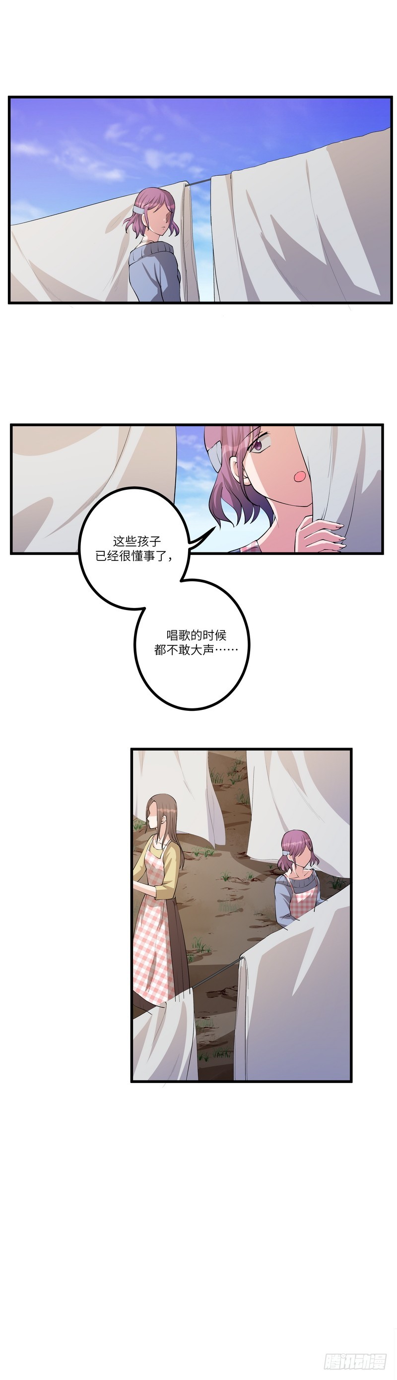第六十九话：不为人知的历史（下）-第71话