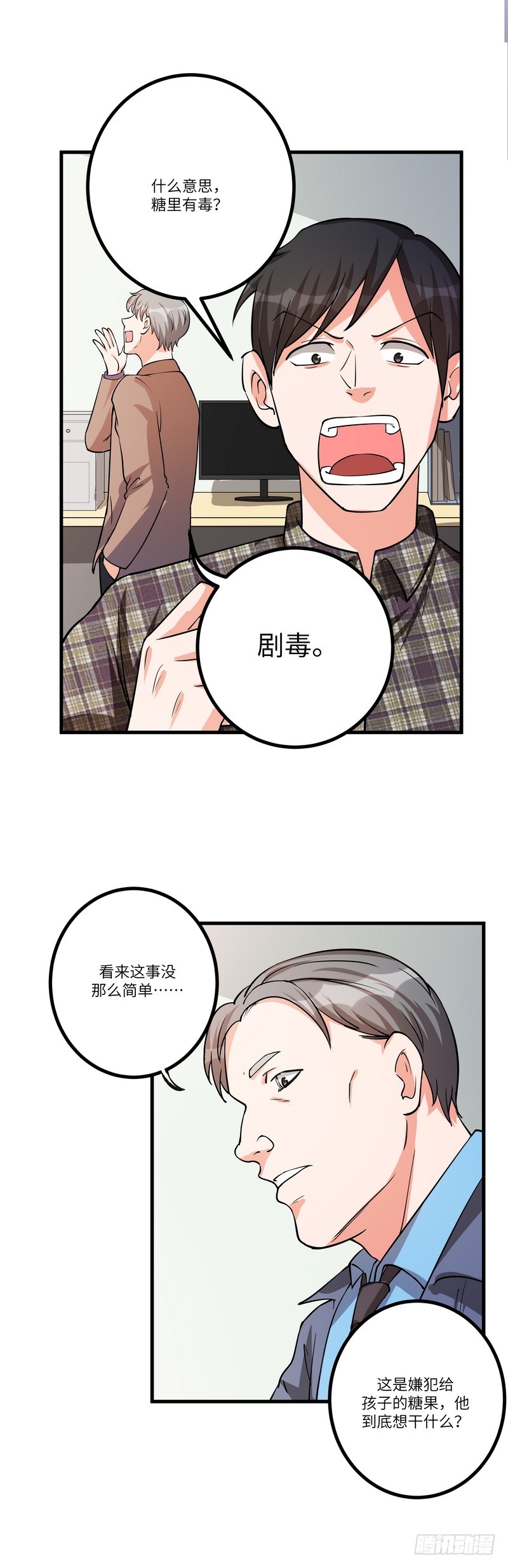 第七十一话：劝说-第73话